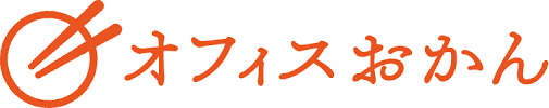 おかんの連絡帳